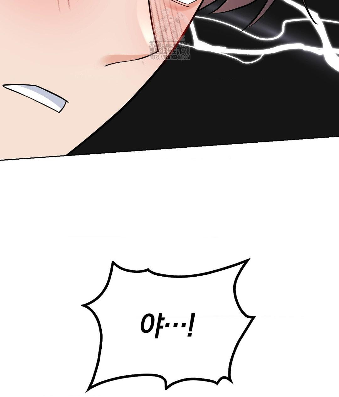 No Uploads Today Raw - Chapter 4 [photo 140] - MangaPorn