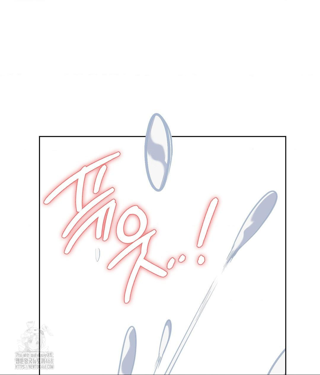 No Uploads Today Raw - Chapter 4 [photo 141] - MangaPorn