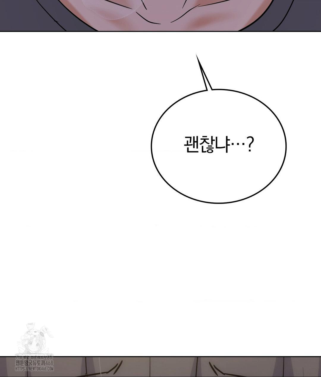 No Uploads Today Raw - Chapter 4 [photo 144] - MangaPorn