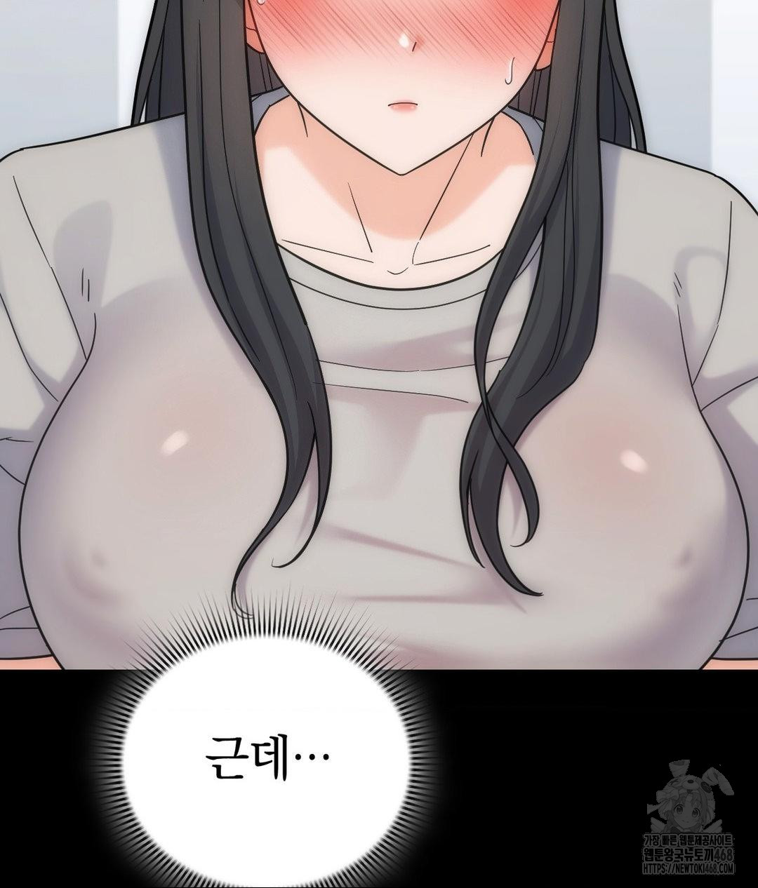 No Uploads Today Raw - Chapter 4 [photo 15] - MangaPorn