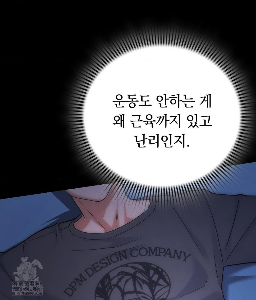 No Uploads Today Raw - Chapter 4 [photo 18] - MangaPorn