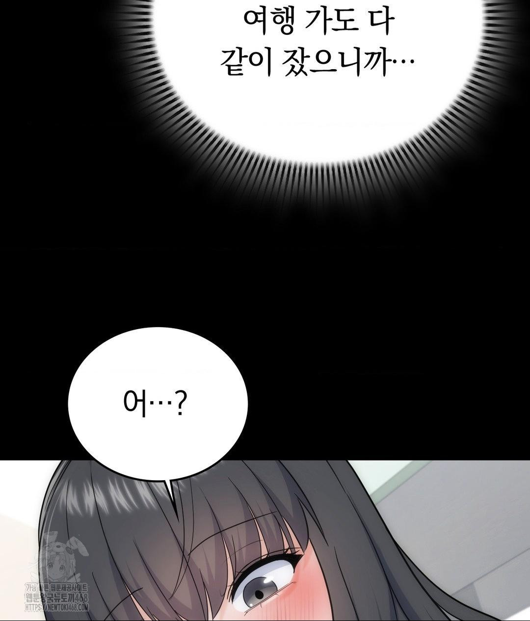 No Uploads Today Raw - Chapter 4 [photo 22] - MangaPorn