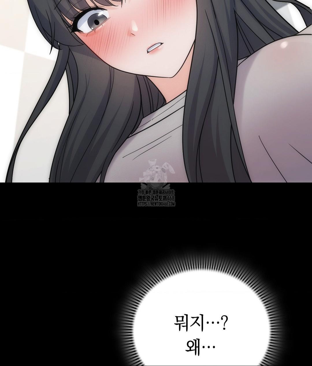 No Uploads Today Raw - Chapter 4 [photo 23] - MangaPorn