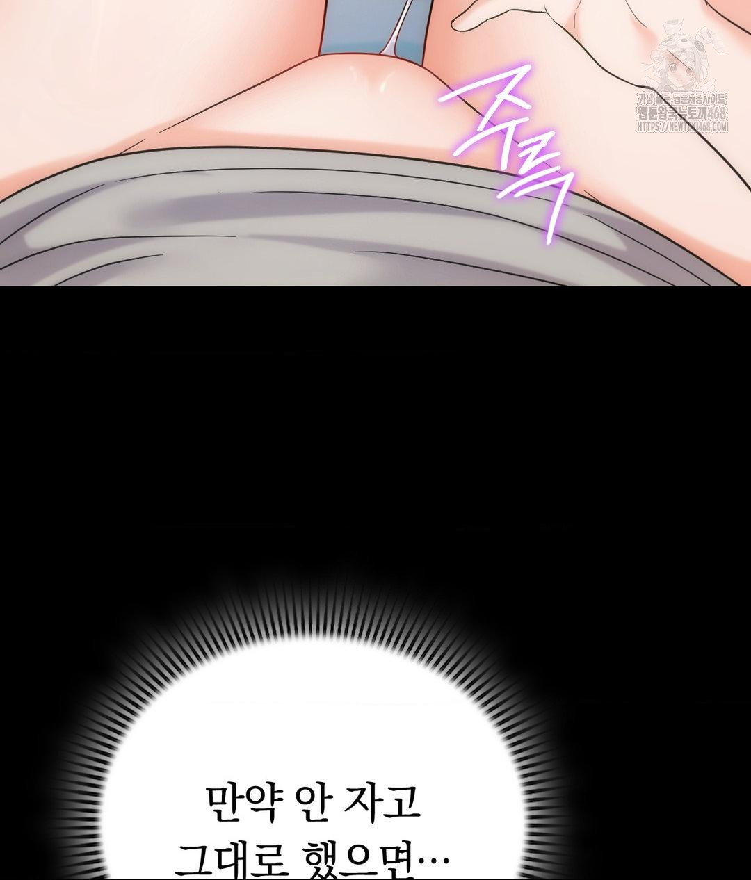 No Uploads Today Raw - Chapter 4 [photo 25] - MangaPorn