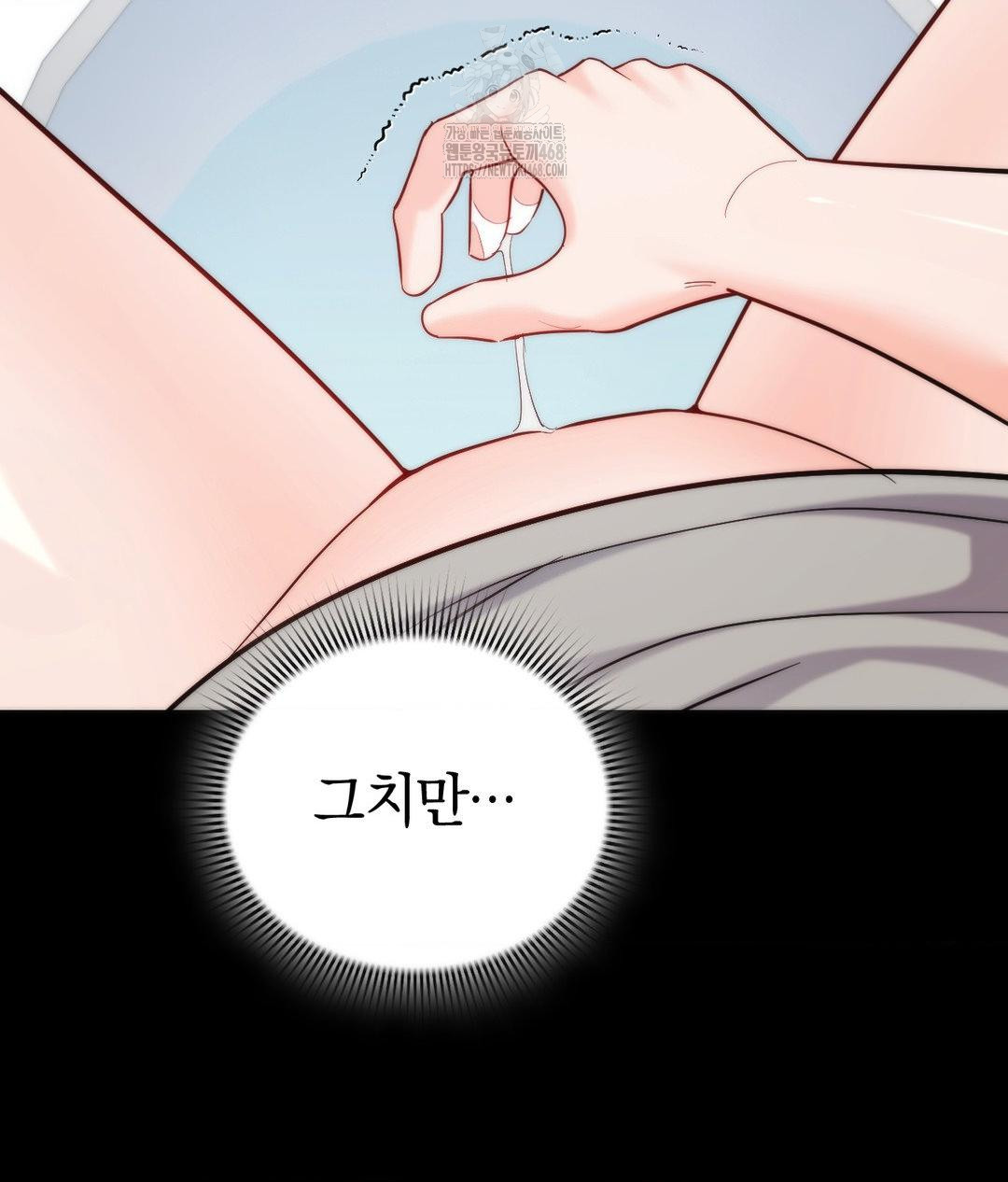 No Uploads Today Raw - Chapter 4 [photo 35] - MangaPorn