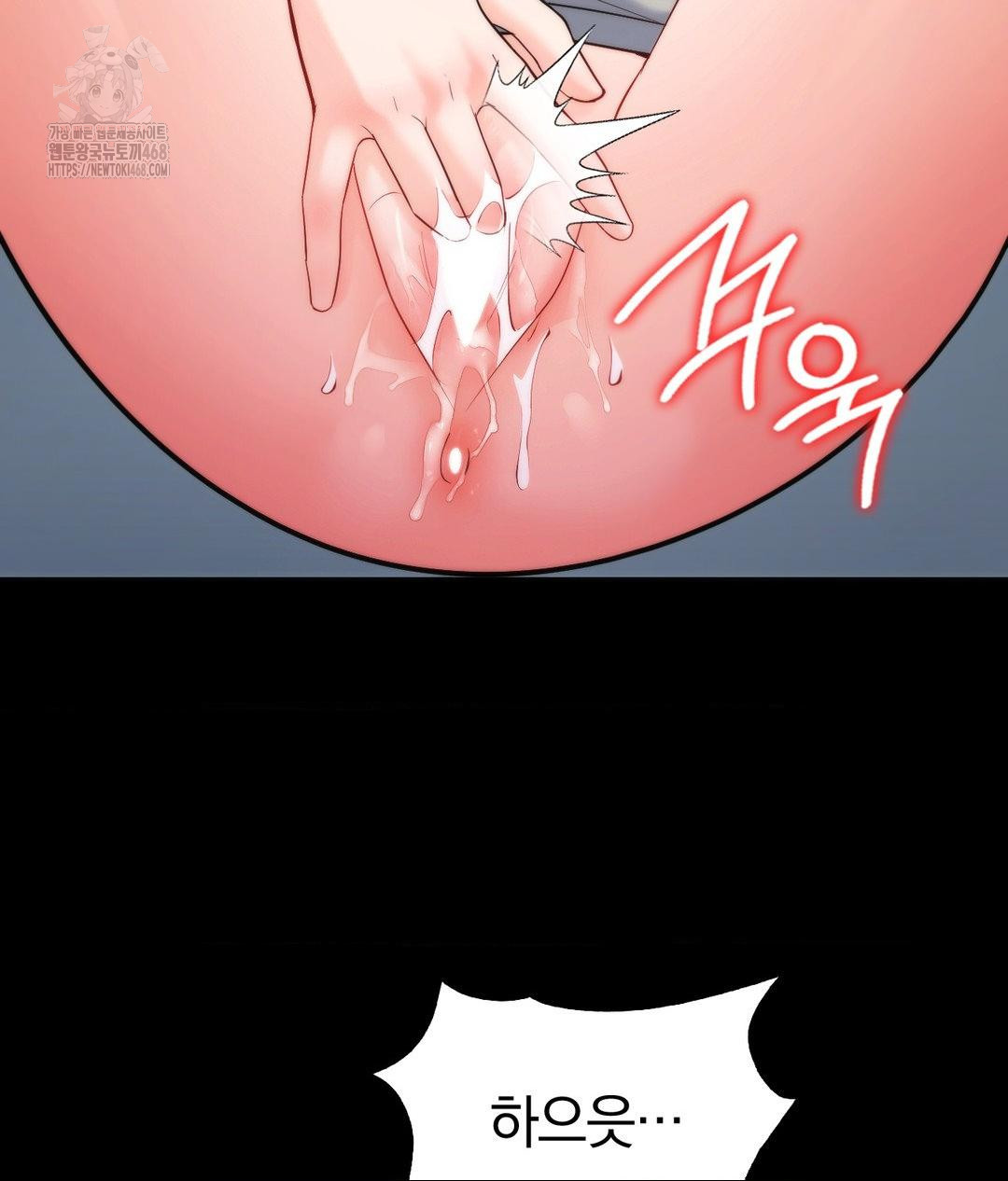 No Uploads Today Raw - Chapter 4 [photo 37] - MangaPorn