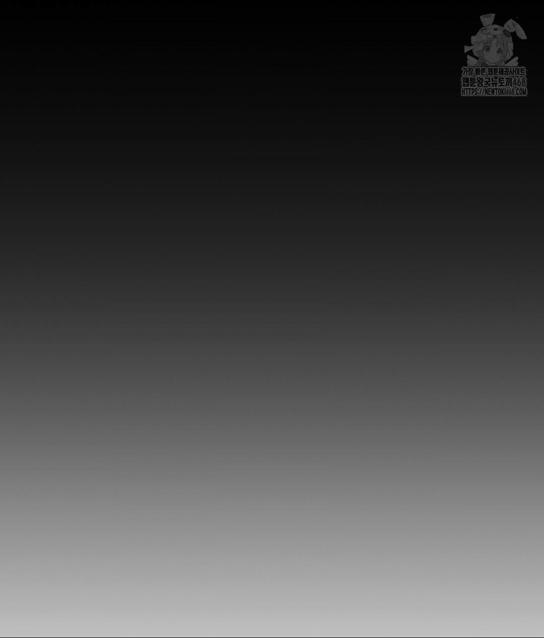 No Uploads Today Raw - Chapter 4 [photo 46] - MangaPorn