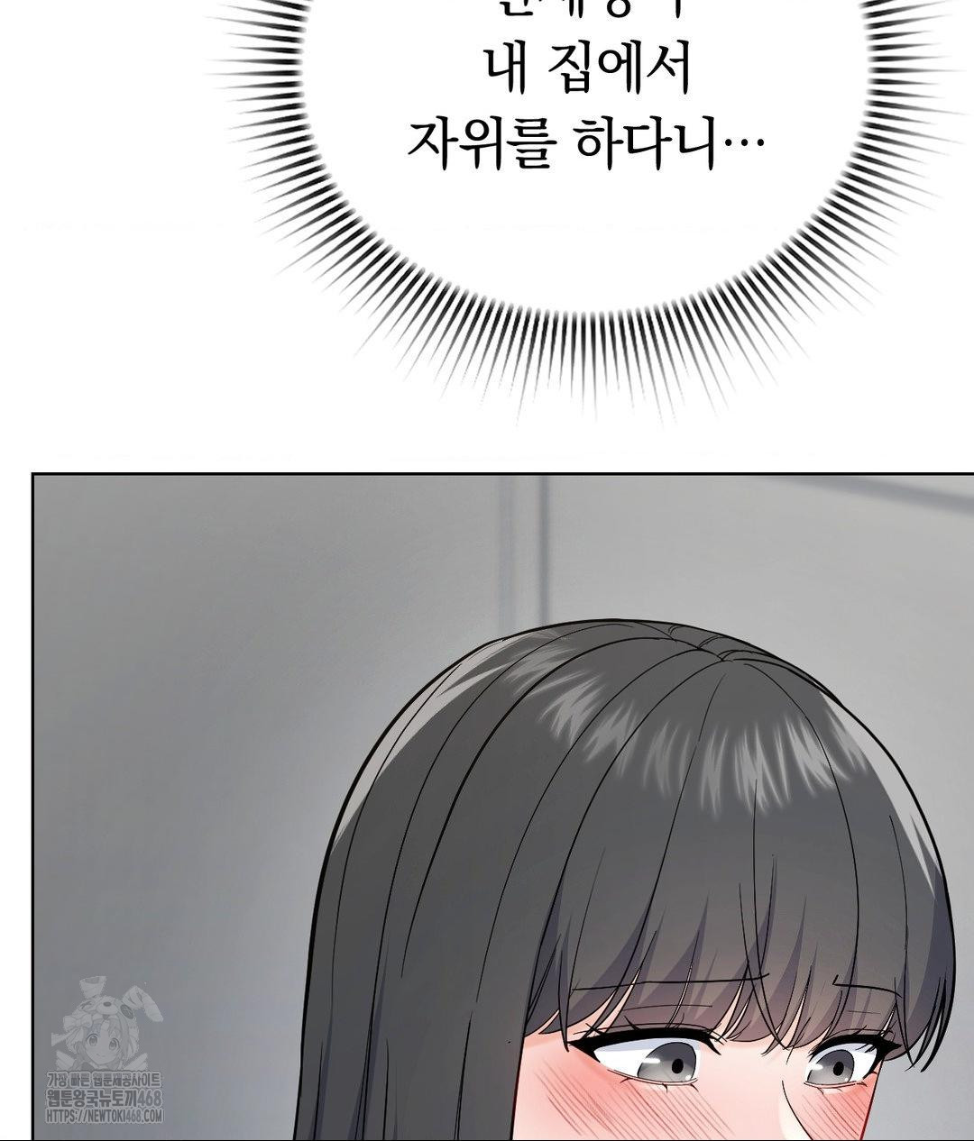 No Uploads Today Raw - Chapter 4 [photo 53] - MangaPorn