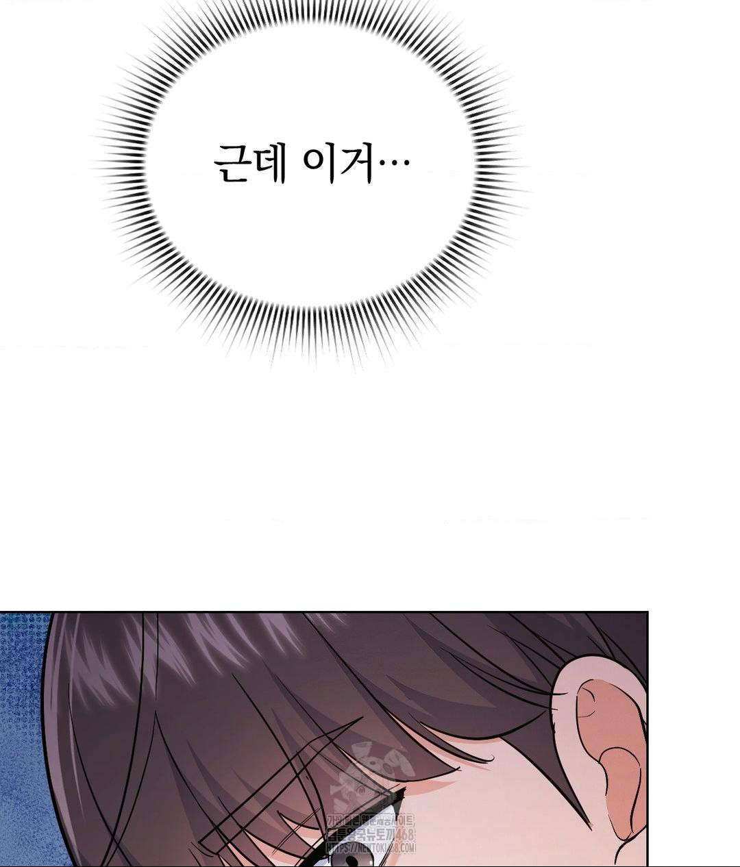 No Uploads Today Raw - Chapter 4 [photo 55] - MangaPorn