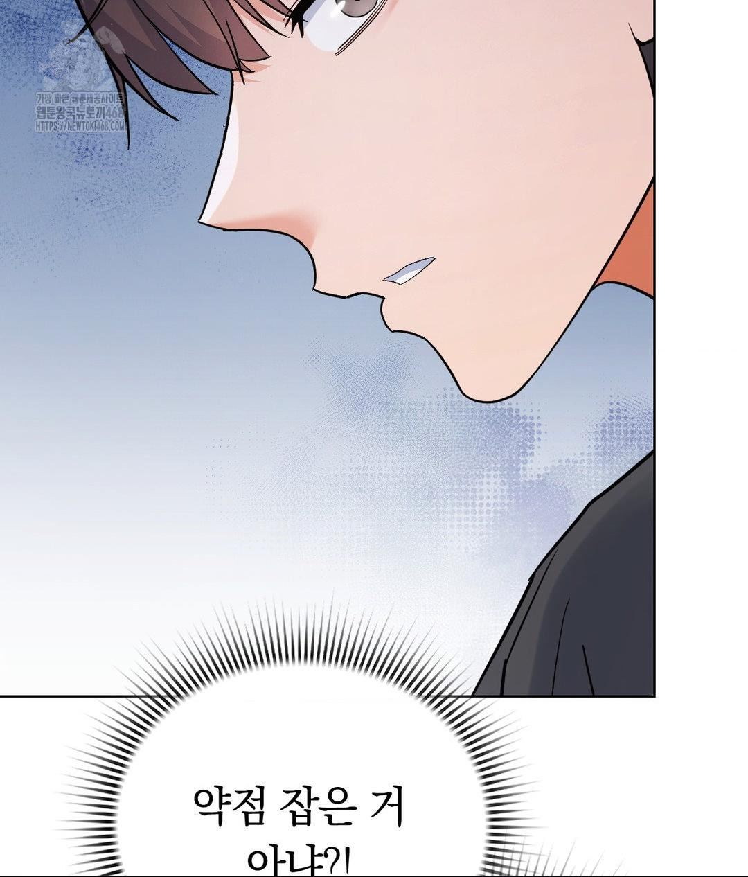 No Uploads Today Raw - Chapter 4 [photo 56] - MangaPorn