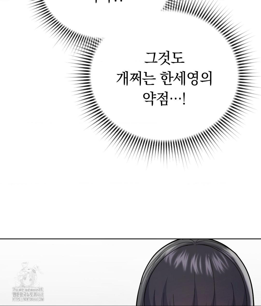 No Uploads Today Raw - Chapter 4 [photo 57] - MangaPorn