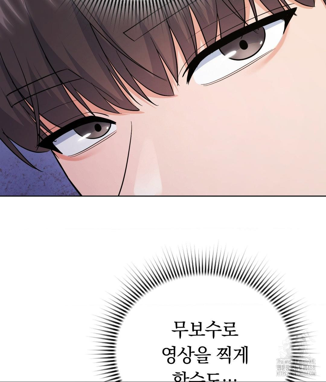 No Uploads Today Raw - Chapter 4 [photo 60] - MangaPorn