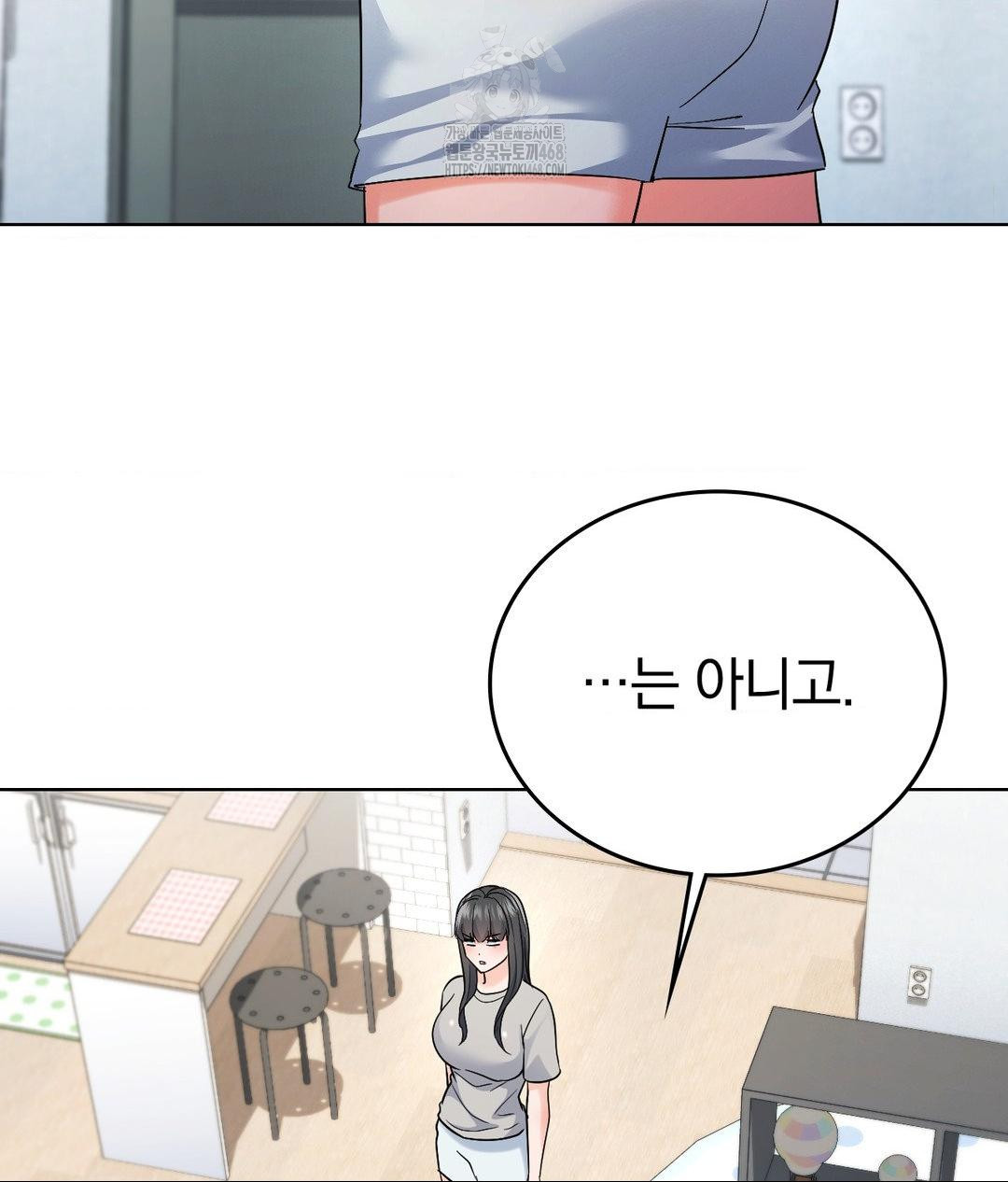 No Uploads Today Raw - Chapter 4 [photo 67] - MangaPorn