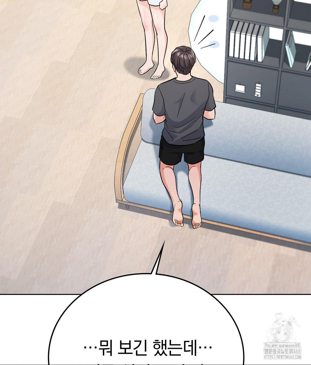 No Uploads Today Raw - Chapter 4 [photo 68] - MangaPorn