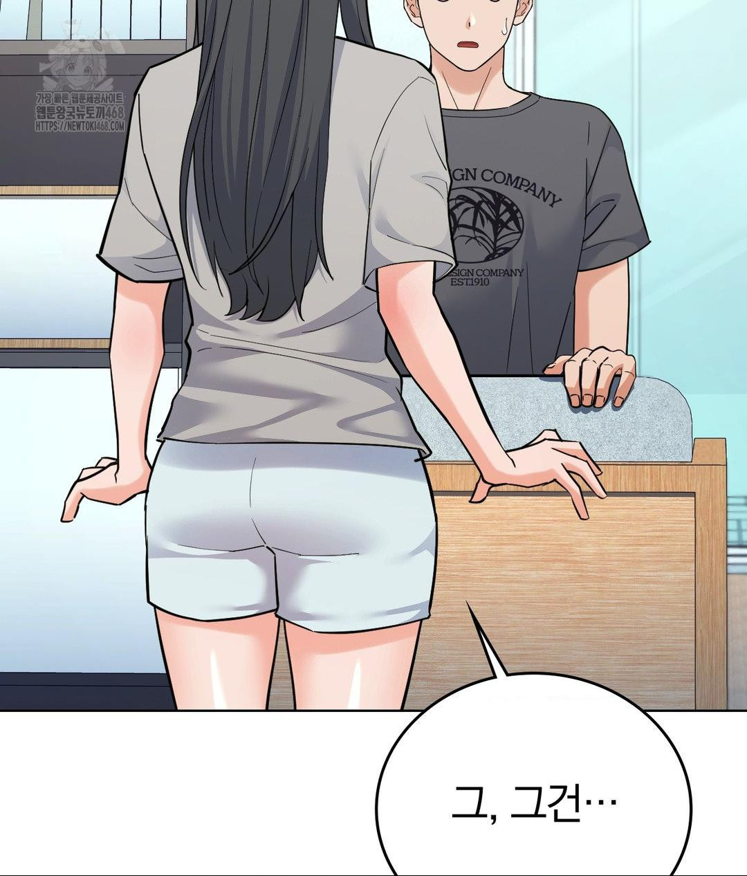 No Uploads Today Raw - Chapter 4 [photo 74] - MangaPorn