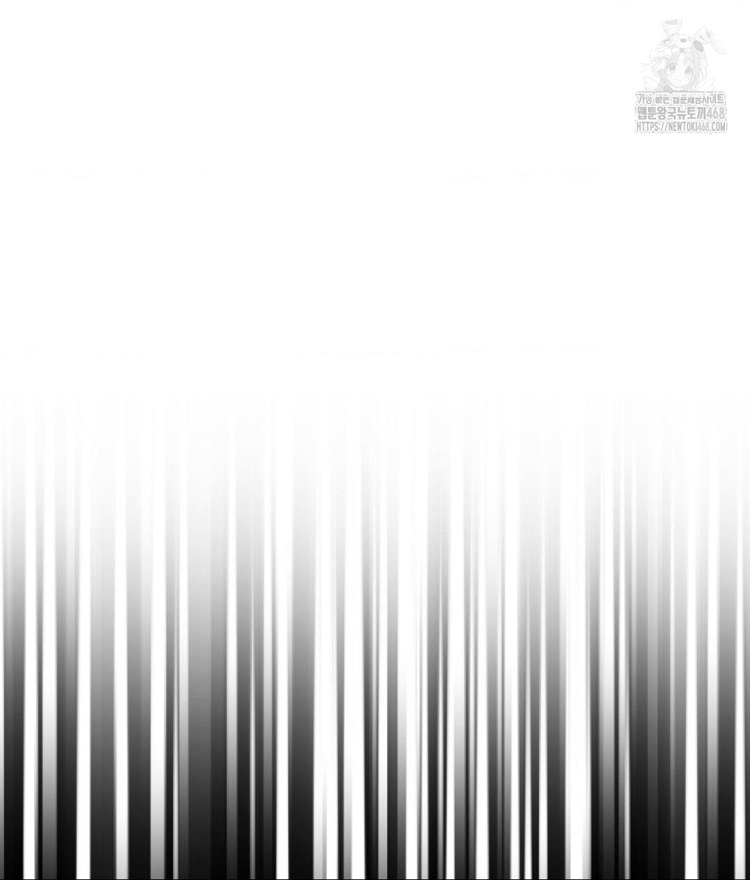 No Uploads Today Raw - Chapter 4 [photo 8] - MangaPorn