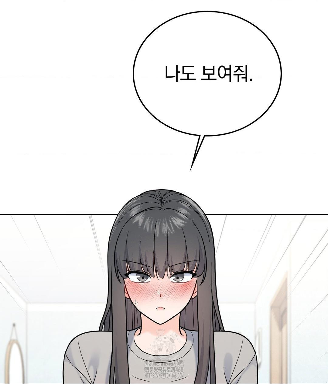 No Uploads Today Raw - Chapter 4 [photo 81] - MangaPorn