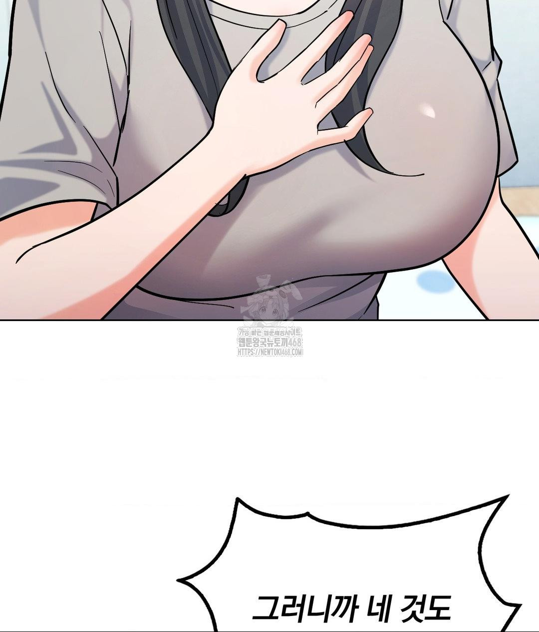 No Uploads Today Raw - Chapter 4 [photo 86] - MangaPorn