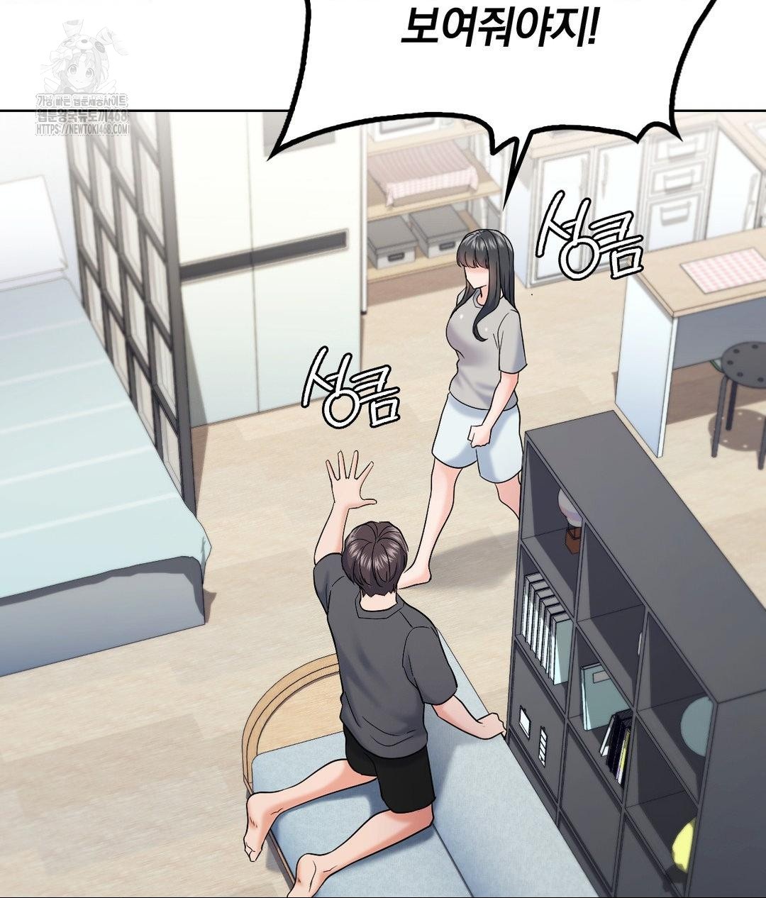 No Uploads Today Raw - Chapter 4 [photo 87] - MangaPorn