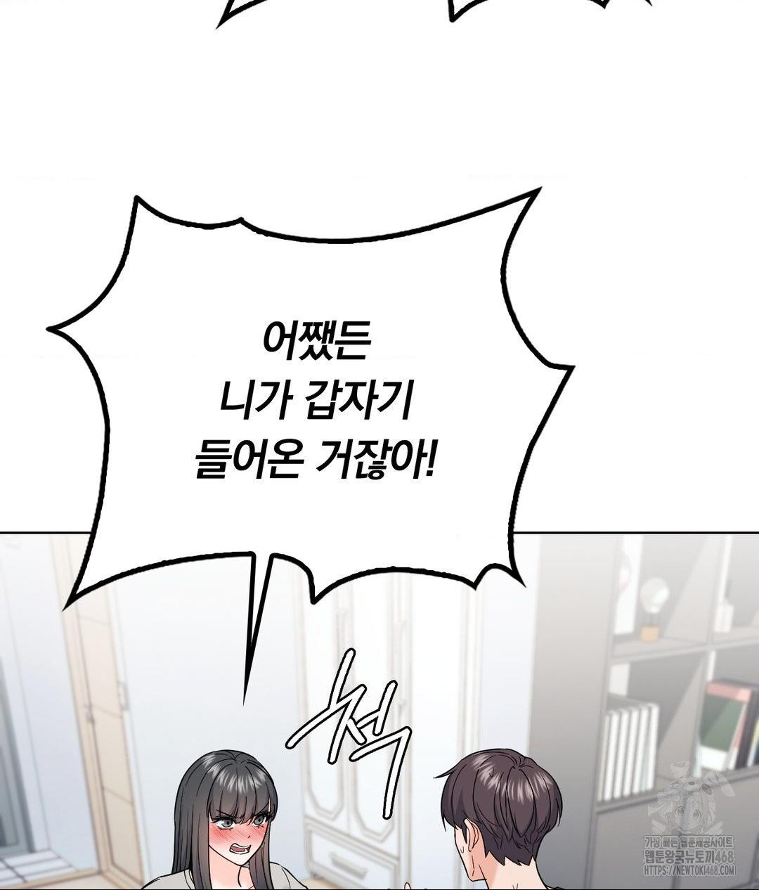 No Uploads Today Raw - Chapter 4 [photo 89] - MangaPorn