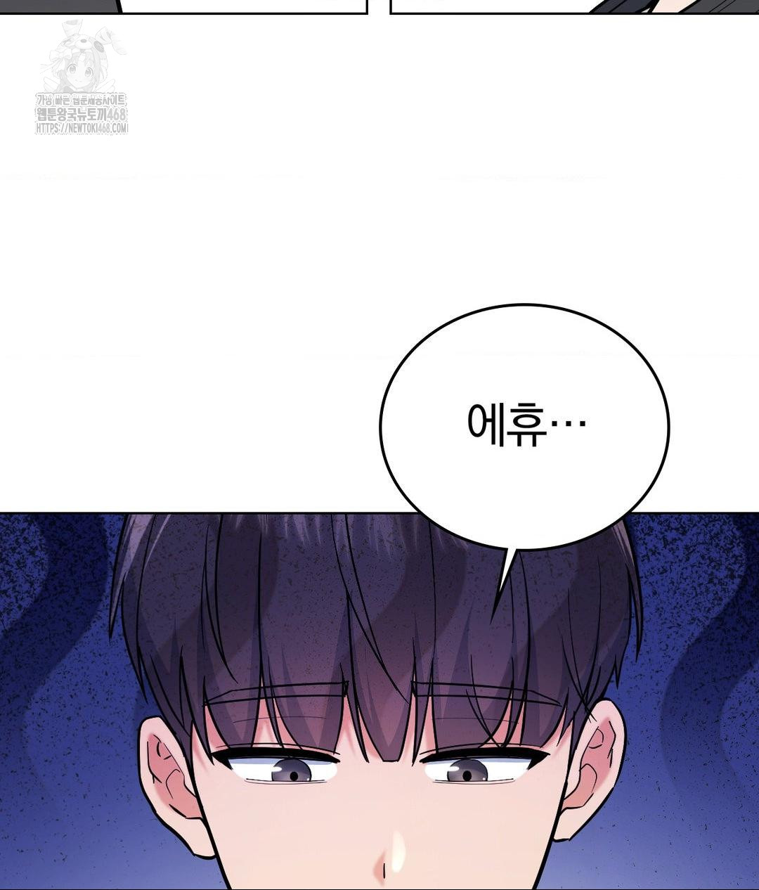 No Uploads Today Raw - Chapter 4 [photo 95] - MangaPorn