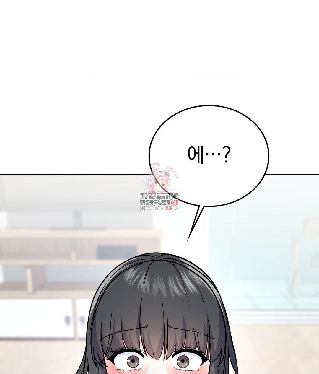 No Uploads Today Raw - Chapter 5 [photo 1] - MangaPorn