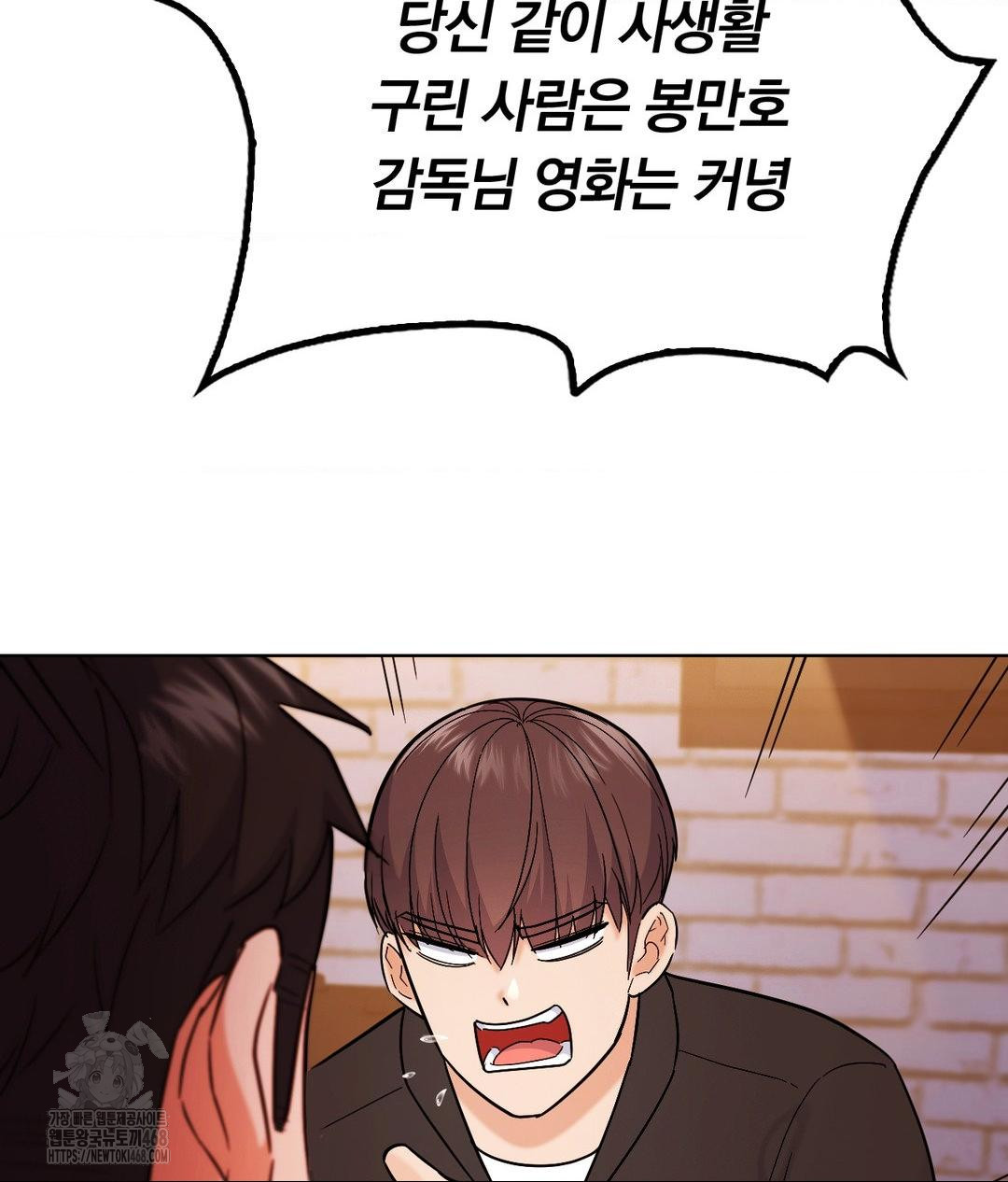 No Uploads Today Raw - Chapter 5 [photo 102] - MangaPorn