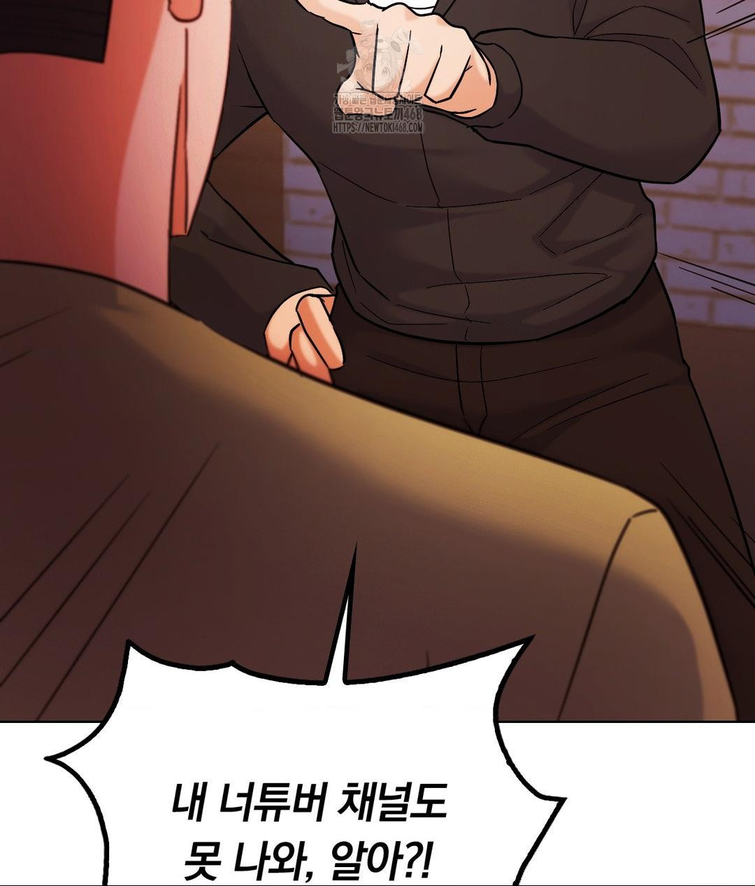 No Uploads Today Raw - Chapter 5 [photo 103] - MangaPorn