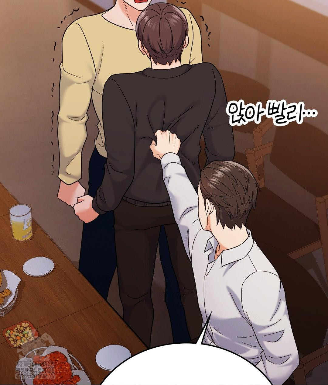 No Uploads Today Raw - Chapter 5 [photo 105] - MangaPorn