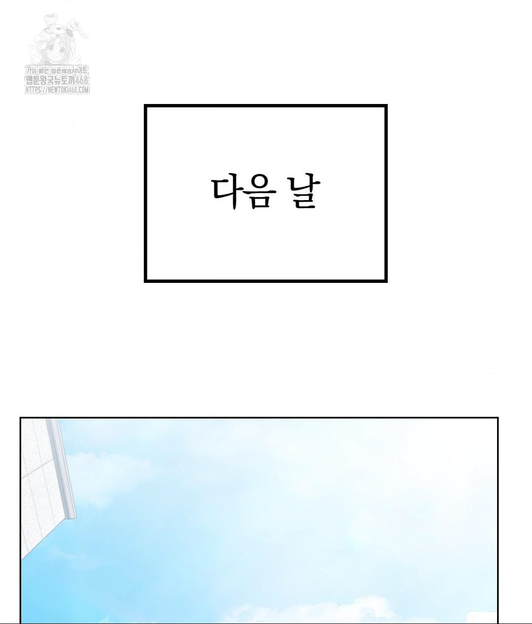 No Uploads Today Raw - Chapter 5 [photo 119] - MangaPorn