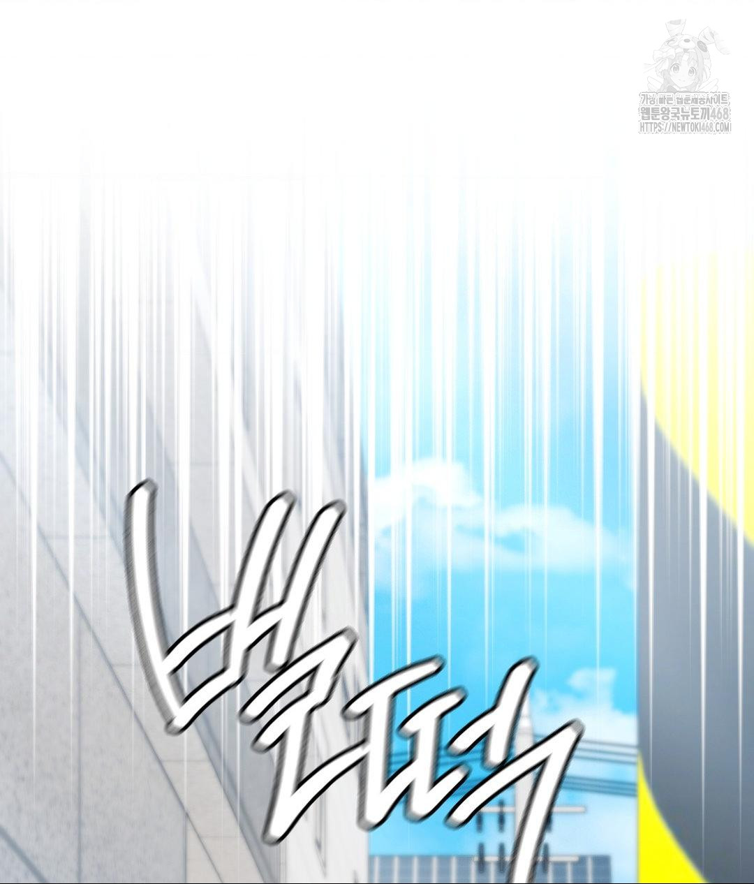 No Uploads Today Raw - Chapter 5 [photo 124] - MangaPorn