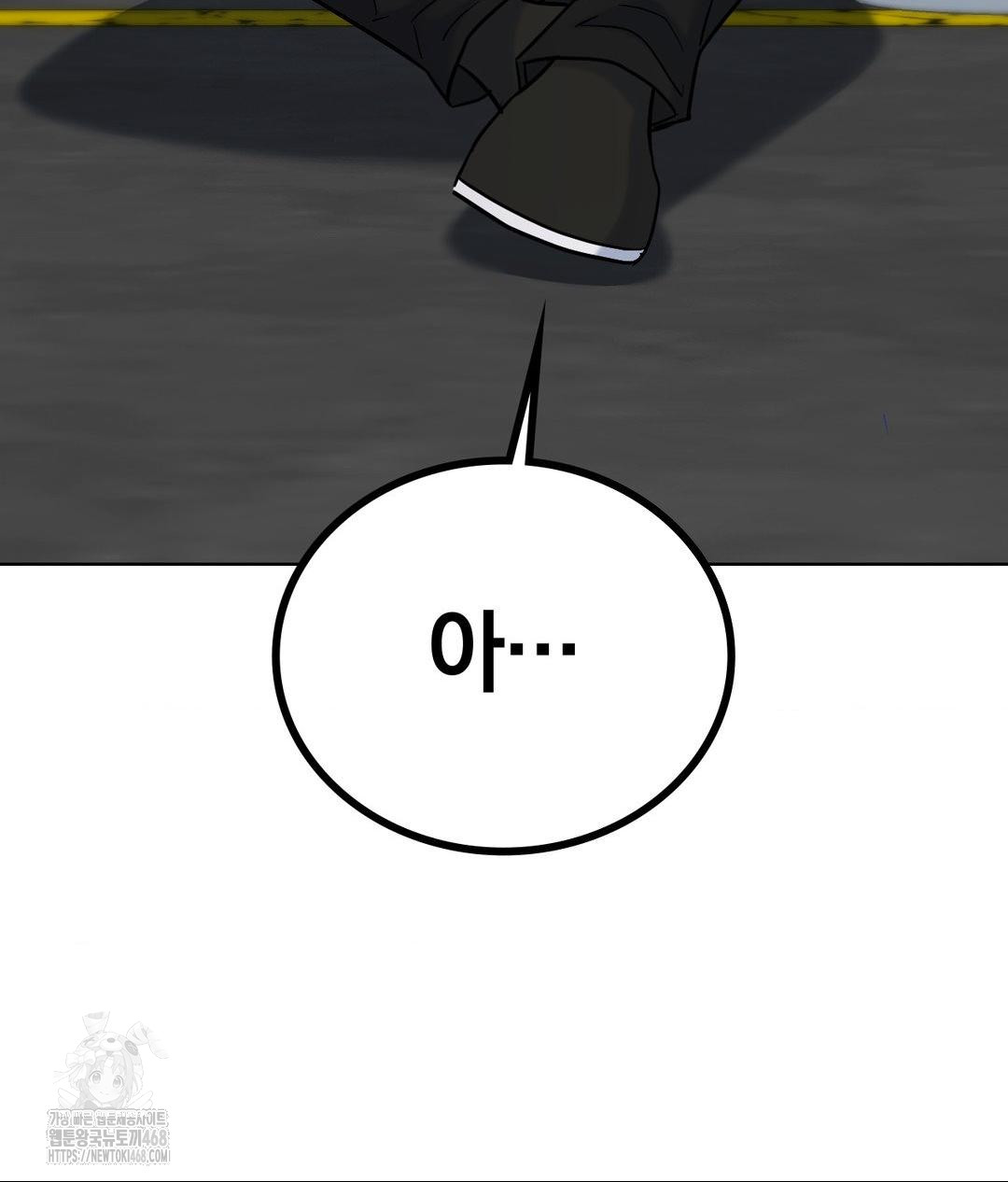 No Uploads Today Raw - Chapter 5 [photo 126] - MangaPorn