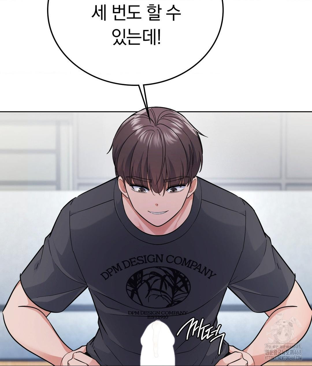 No Uploads Today Raw - Chapter 5 [photo 14] - MangaPorn