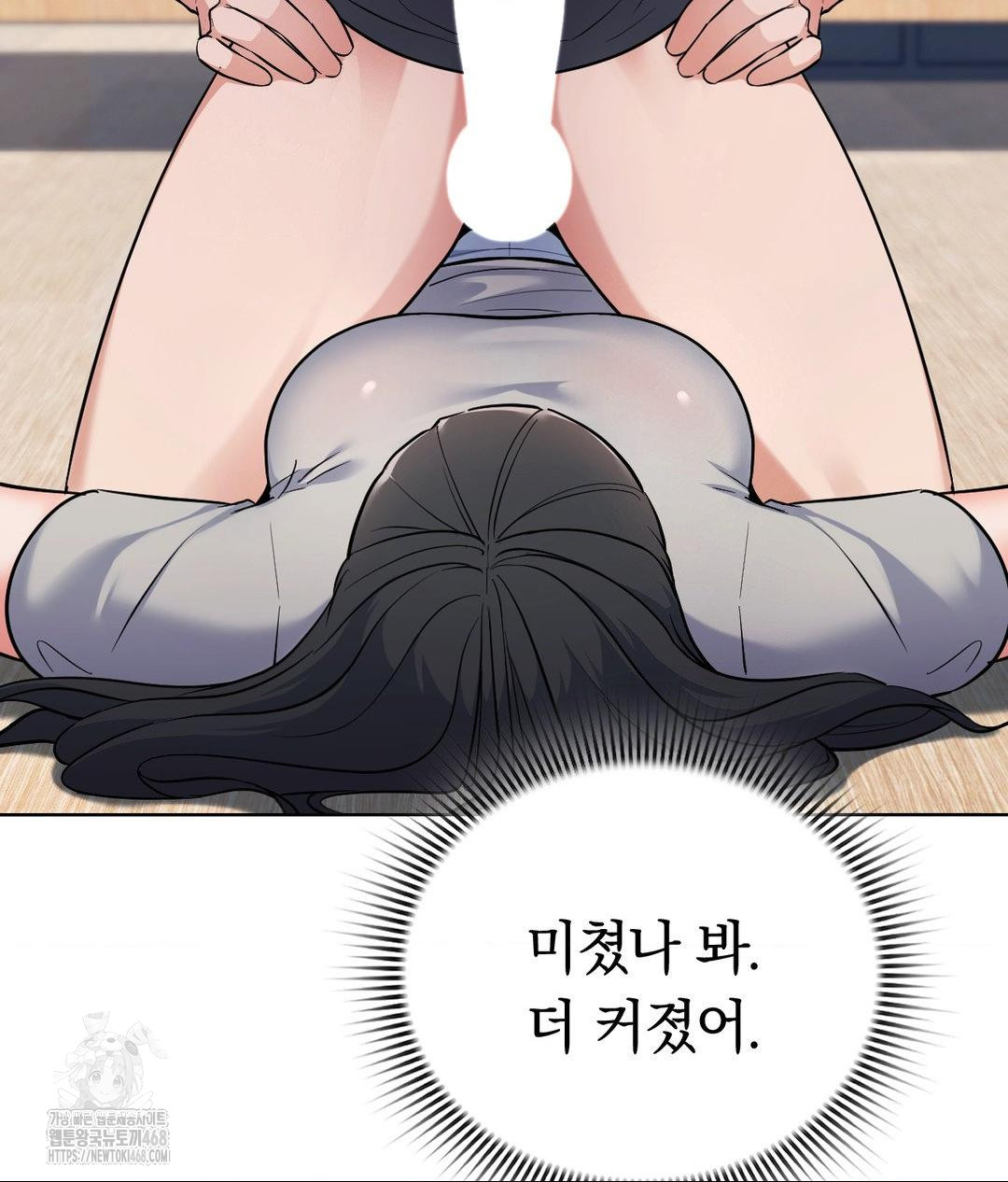 No Uploads Today Raw - Chapter 5 [photo 15] - MangaPorn