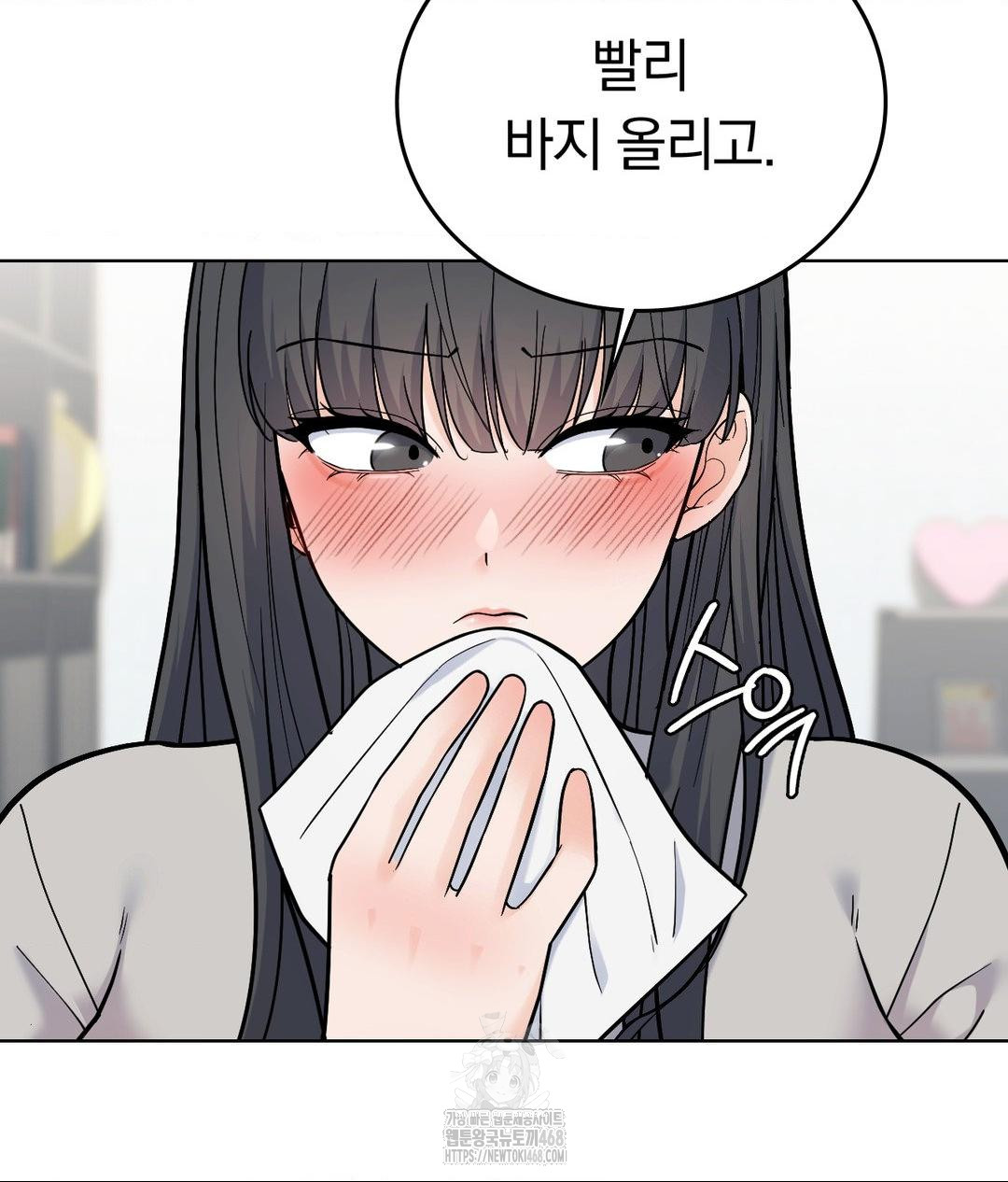 No Uploads Today Raw - Chapter 5 [photo 22] - MangaPorn