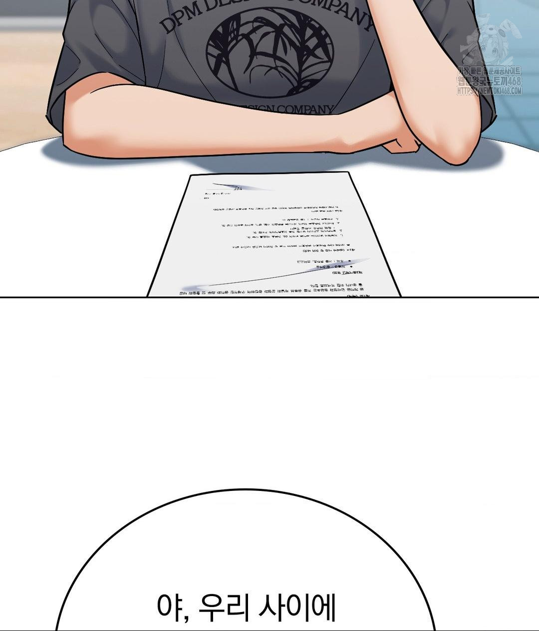 No Uploads Today Raw - Chapter 5 [photo 29] - MangaPorn