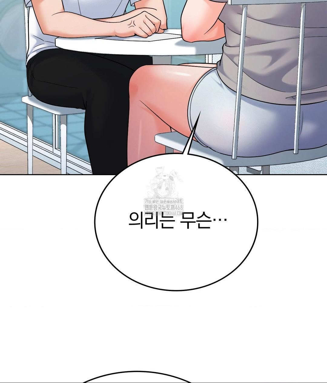 No Uploads Today Raw - Chapter 5 [photo 31] - MangaPorn
