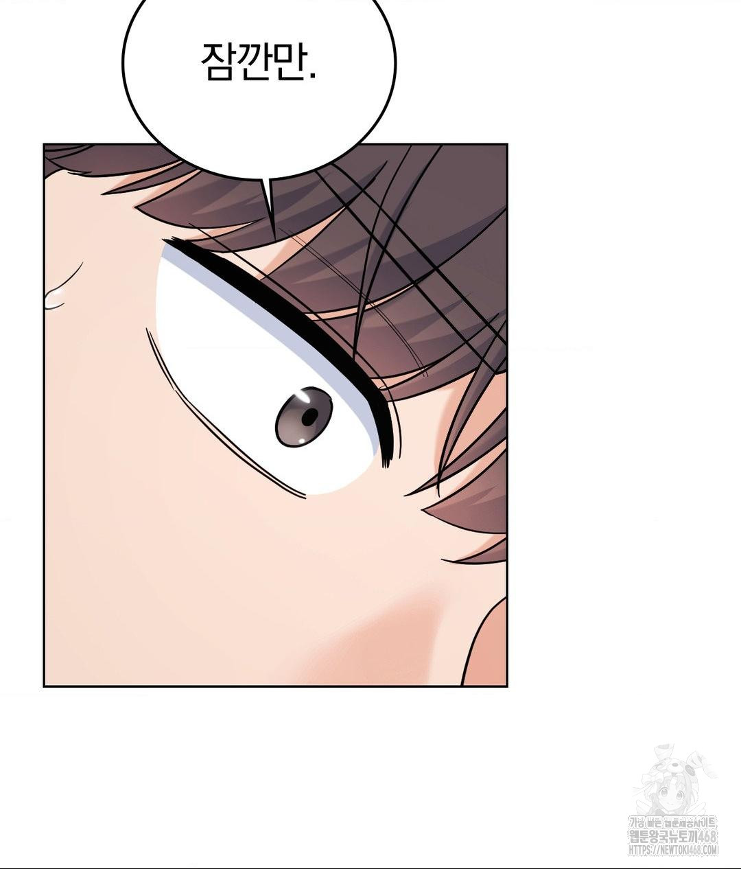 No Uploads Today Raw - Chapter 5 [photo 37] - MangaPorn