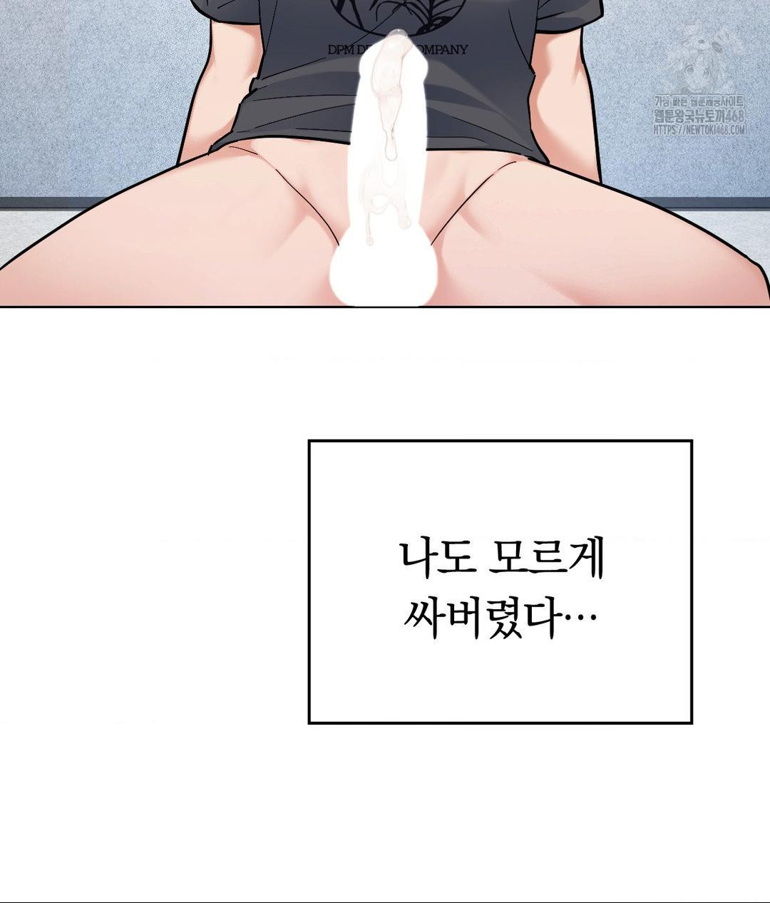 No Uploads Today Raw - Chapter 5 [photo 4] - MangaPorn