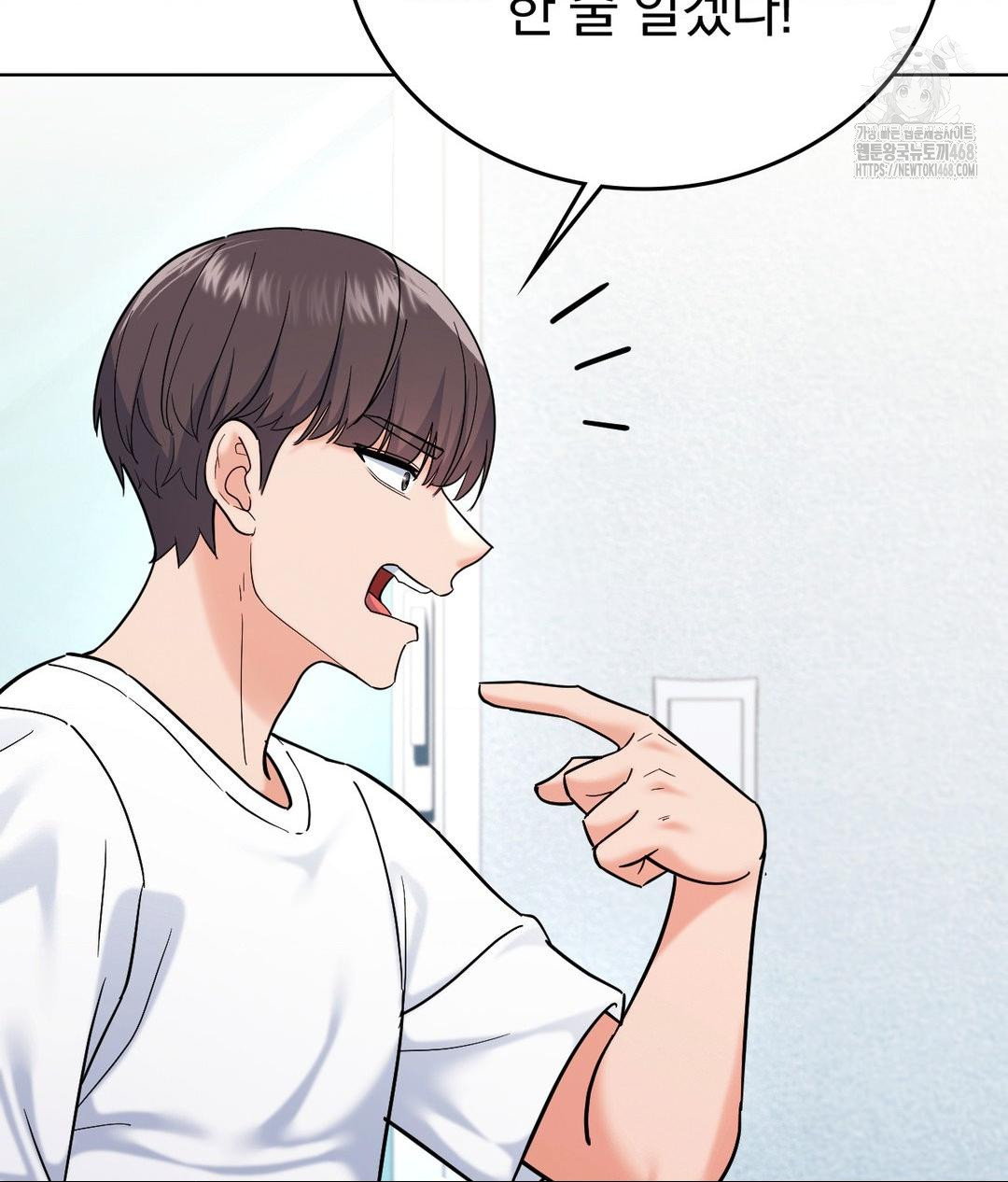 No Uploads Today Raw - Chapter 5 [photo 42] - MangaPorn