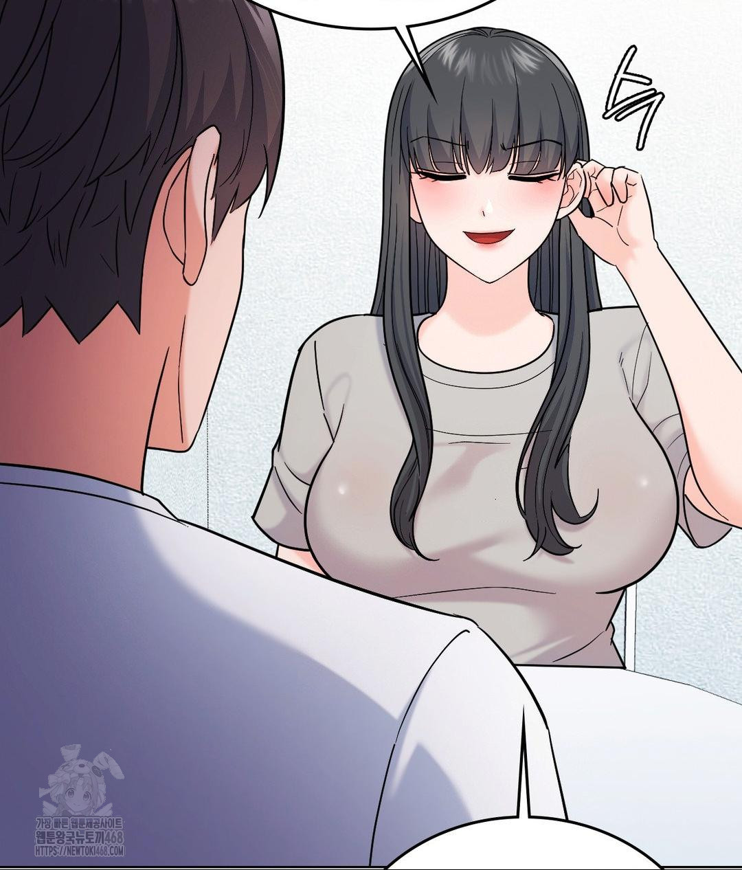 No Uploads Today Raw - Chapter 5 [photo 44] - MangaPorn