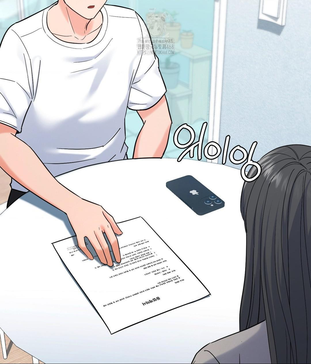 No Uploads Today Raw - Chapter 5 [photo 59] - MangaPorn