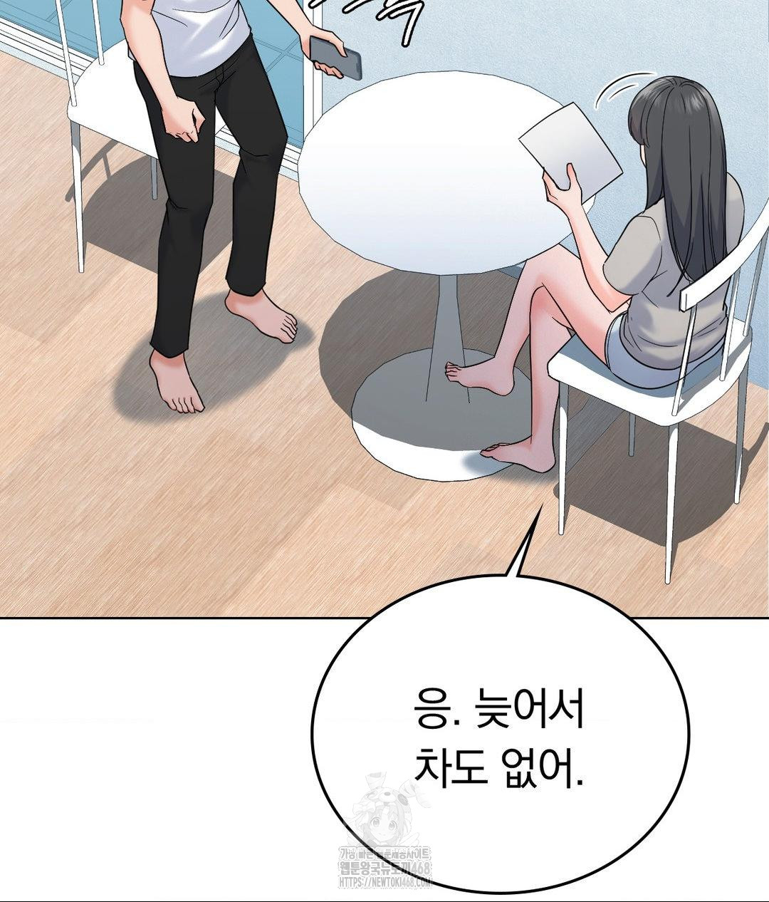 No Uploads Today Raw - Chapter 5 [photo 63] - MangaPorn