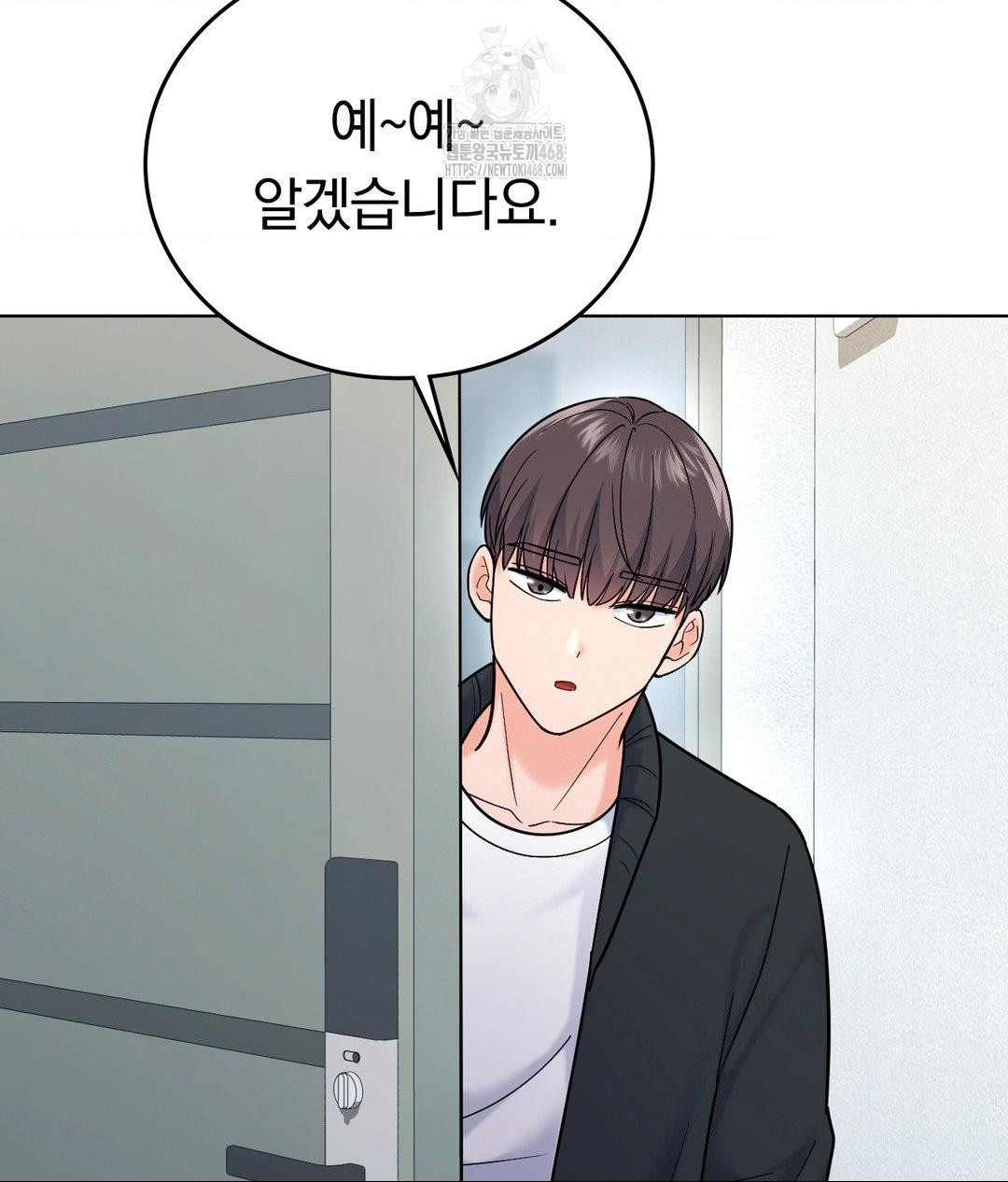 No Uploads Today Raw - Chapter 5 [photo 68] - MangaPorn