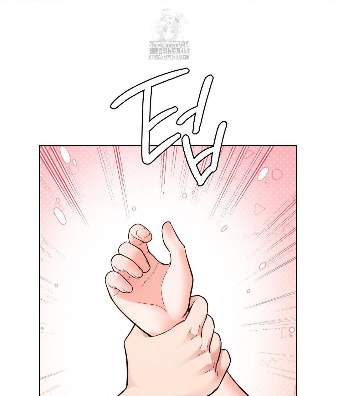 No Uploads Today Raw - Chapter 5 [photo 7] - MangaPorn