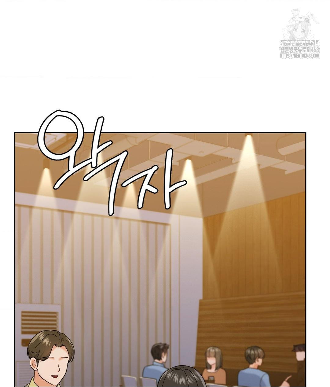 No Uploads Today Raw - Chapter 5 [photo 70] - MangaPorn