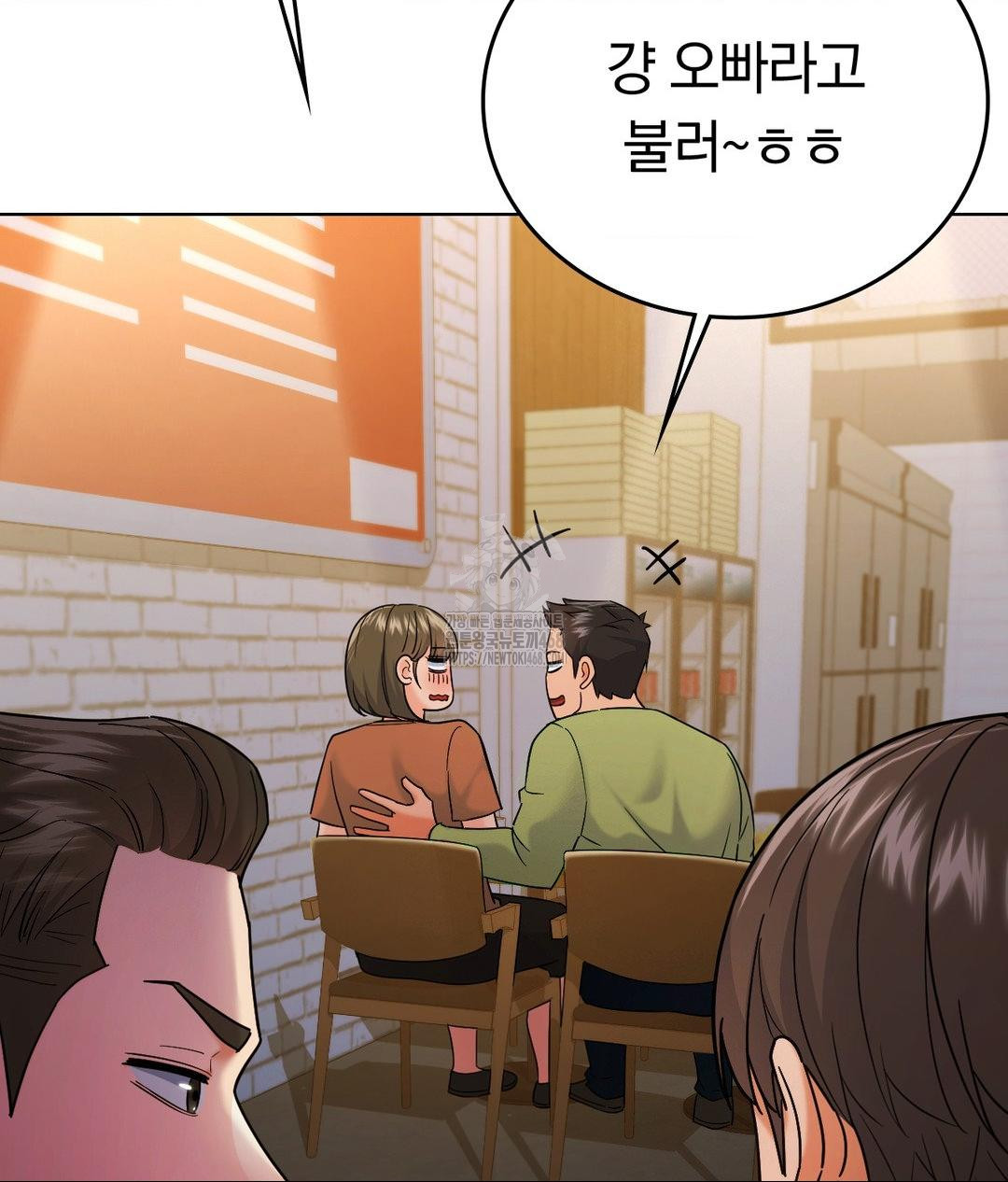No Uploads Today Raw - Chapter 5 [photo 74] - MangaPorn