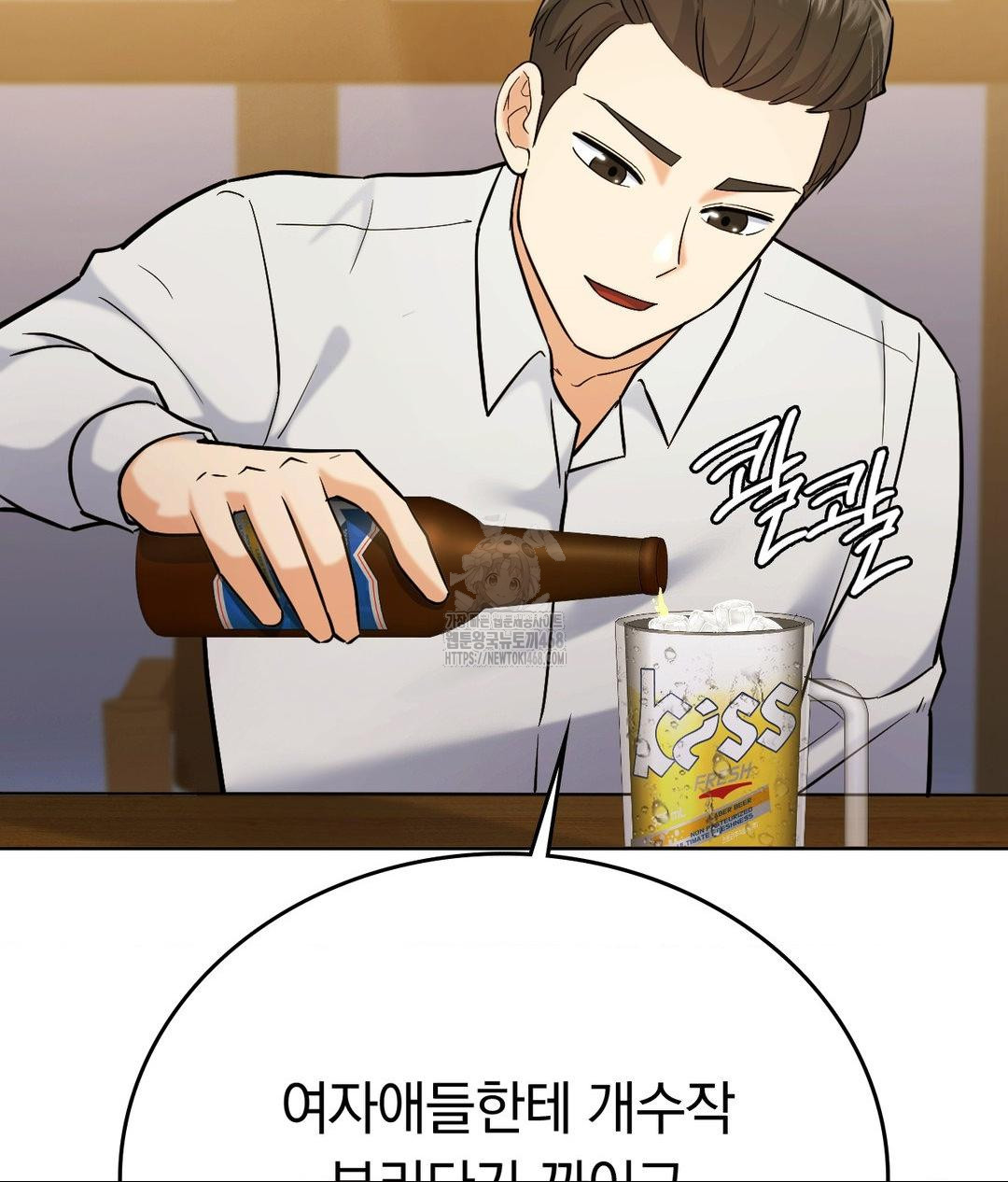 No Uploads Today Raw - Chapter 5 [photo 77] - MangaPorn