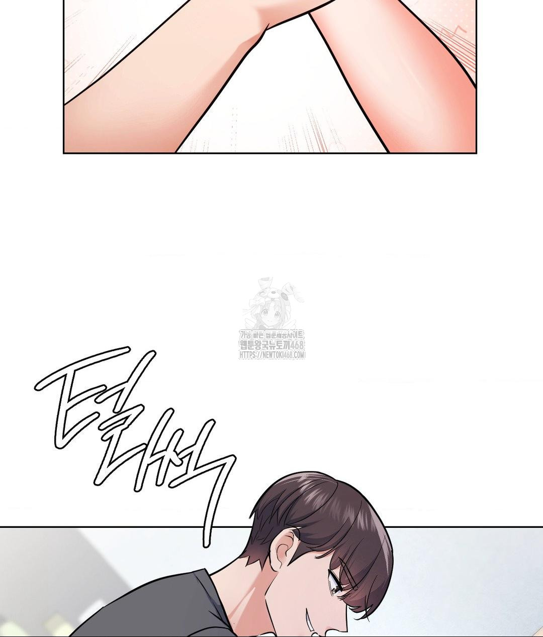 No Uploads Today Raw - Chapter 5 [photo 8] - MangaPorn