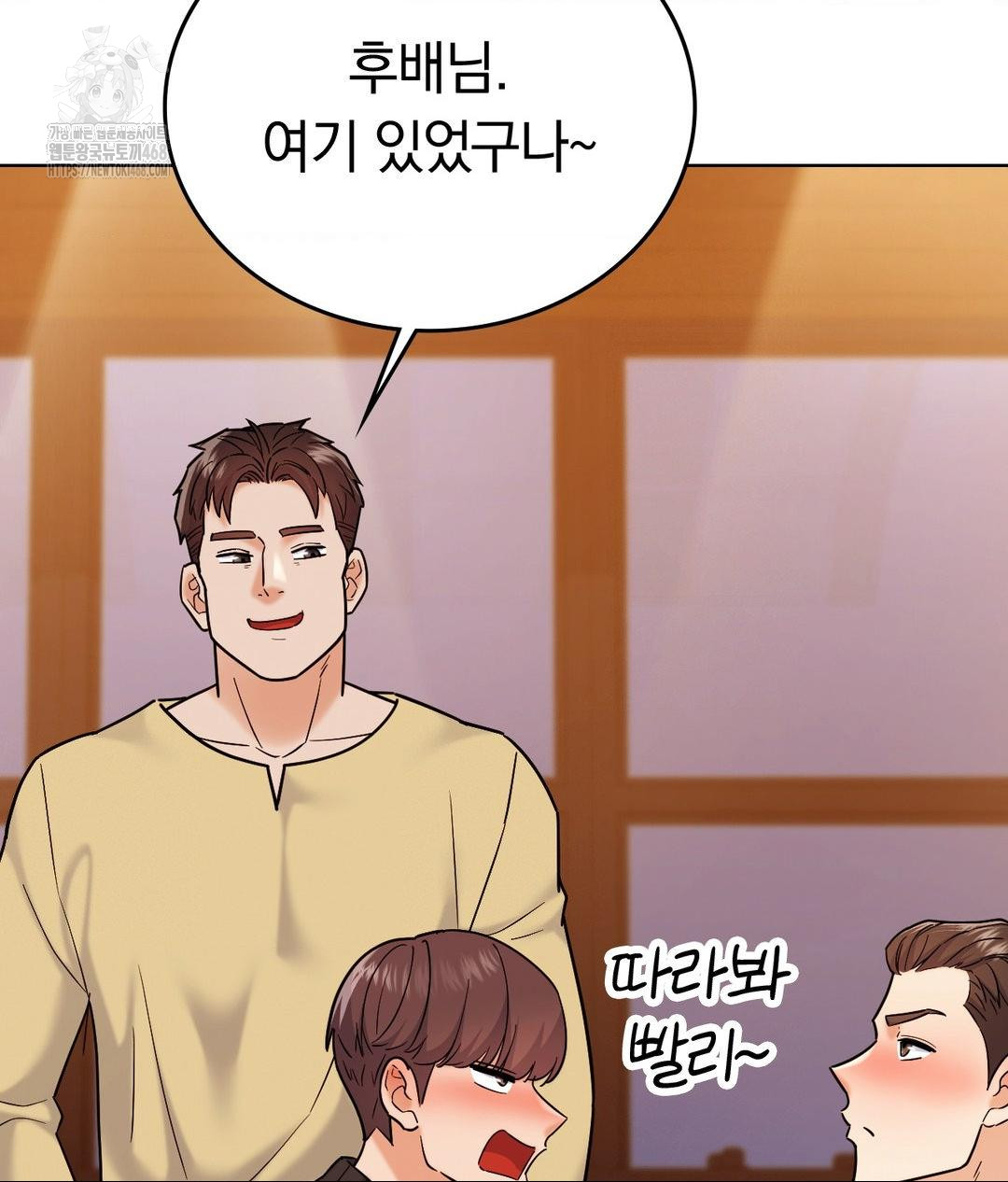 No Uploads Today Raw - Chapter 5 [photo 81] - MangaPorn